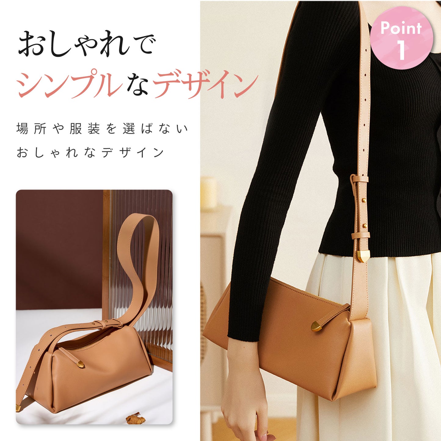 本革ショルダーバッグ・レディース(斜めがけもできて軽い!)