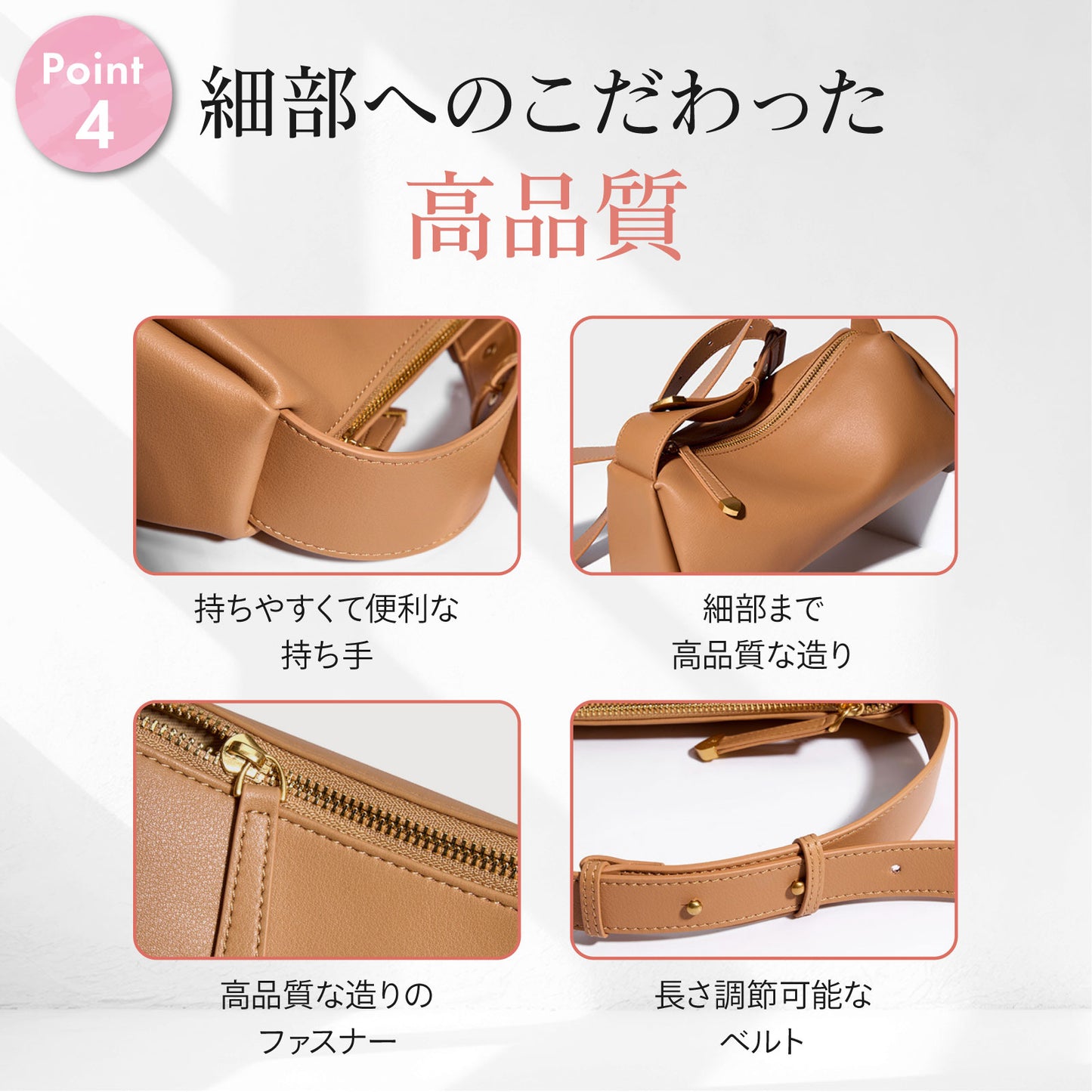 本革ショルダーバッグ・レディース(斜めがけもできて軽い!)