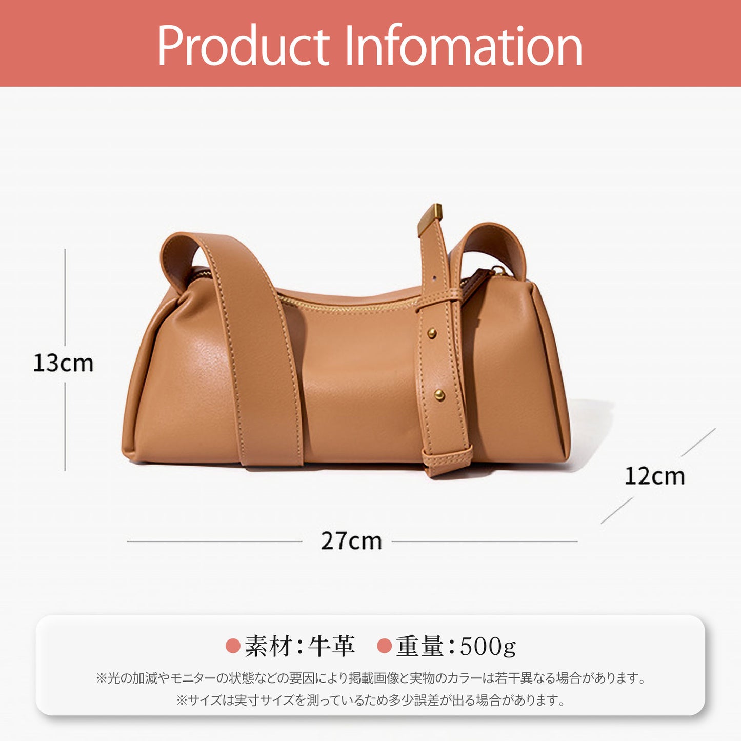 本革ショルダーバッグ・レディース(斜めがけもできて軽い!)