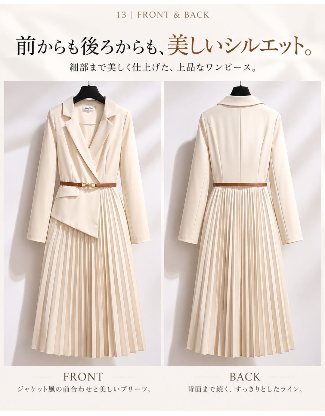ジャケット風プリーツワンピース【一枚で叶える、品よく華やぐ大人の装い】