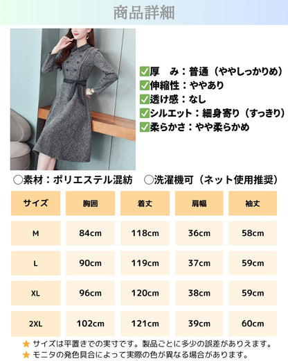 ハイウエスト・ダブルボタンワンピース【きちんと見えしたい40代の通勤ワンピ】