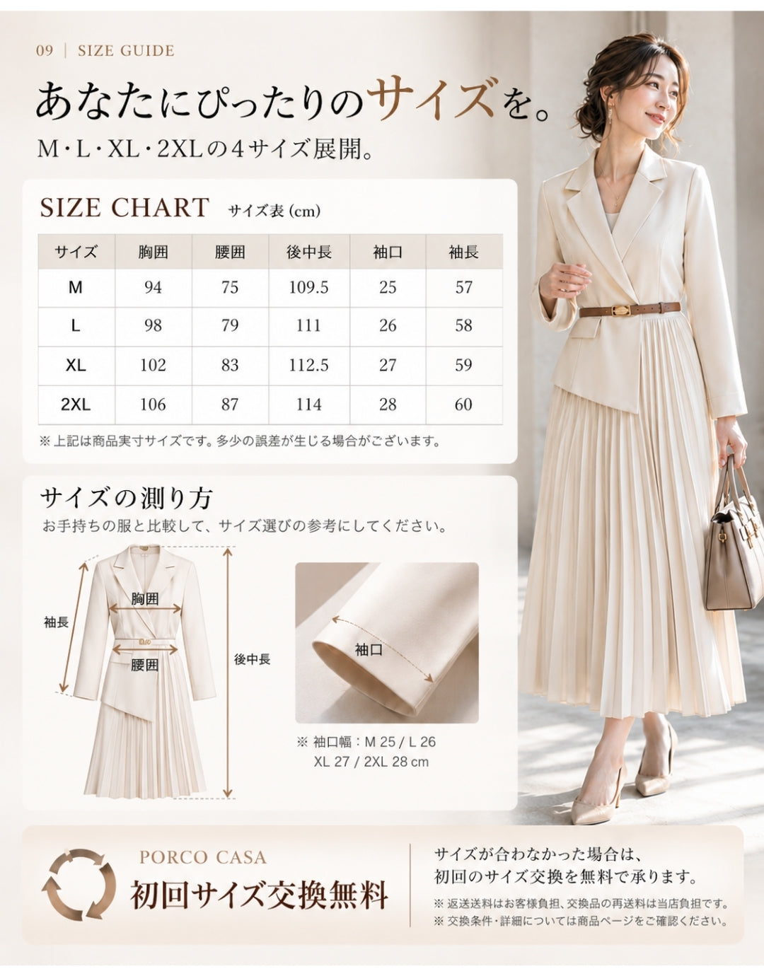 ジャケット風プリーツワンピース【一枚で叶える、品よく華やぐ大人の装い】