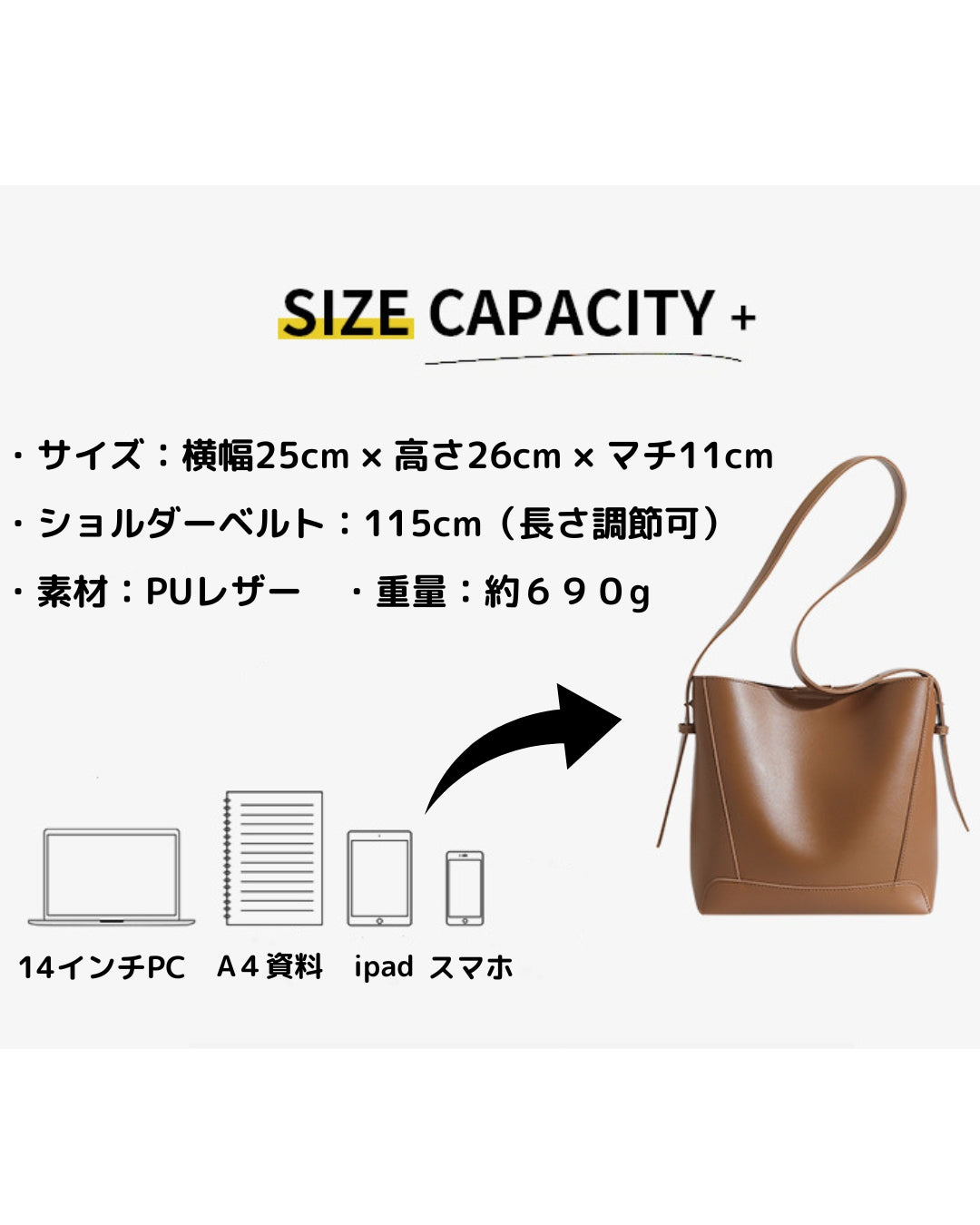 〈ミニマルデザイン〉レザートートバッグ【上質を日常に。持つだけで映える】