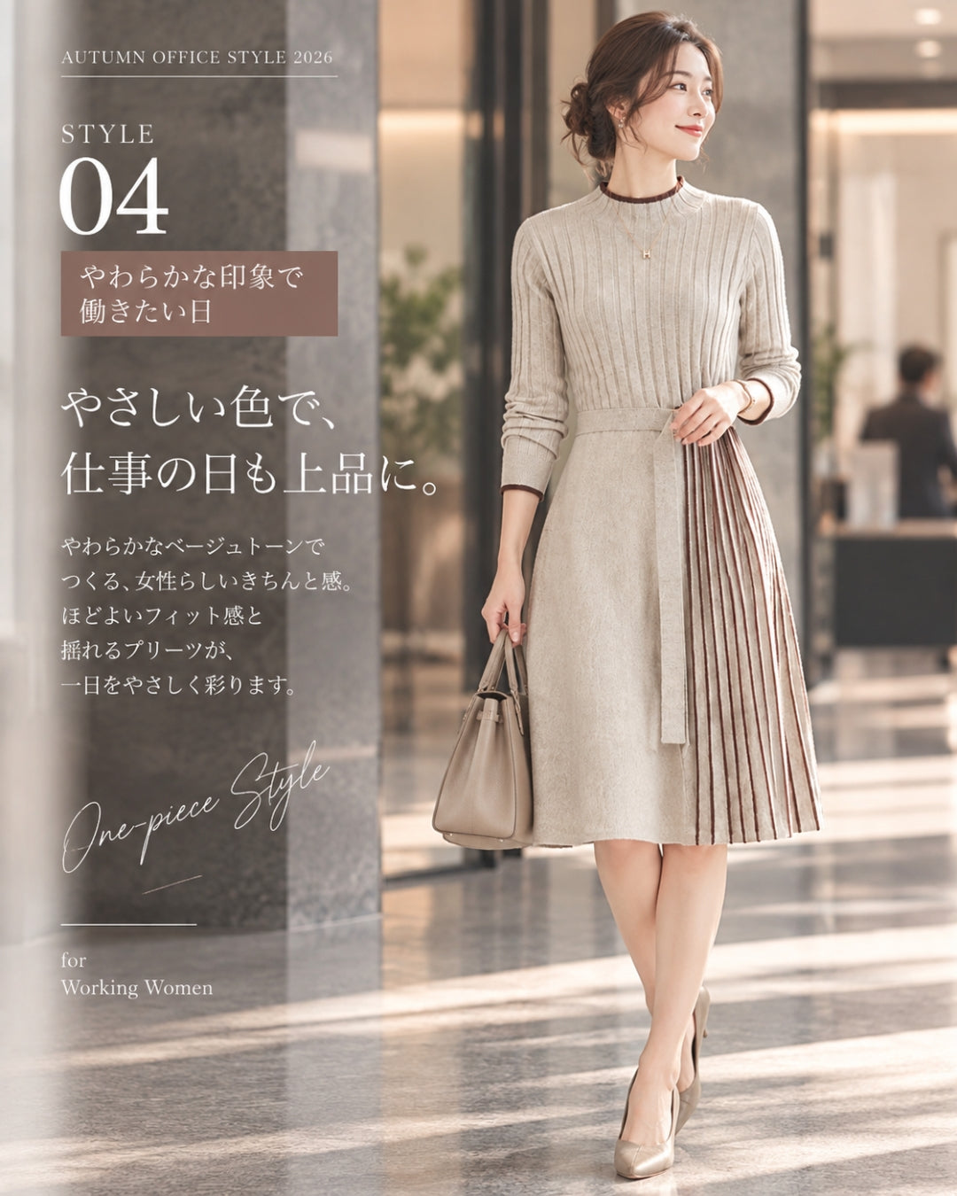 リブ切替プリーツワンピース【プリーツで華やぐ上品シルエット】