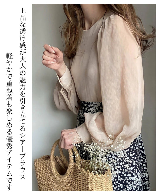 シアーシフォンブラウス【ほんのり透け感が上品】