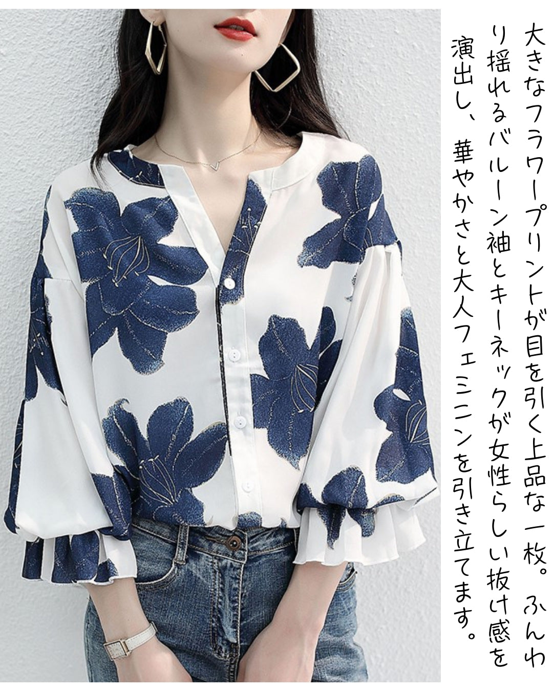 花柄シフォンブラウス【着るだけで、上品に映える】