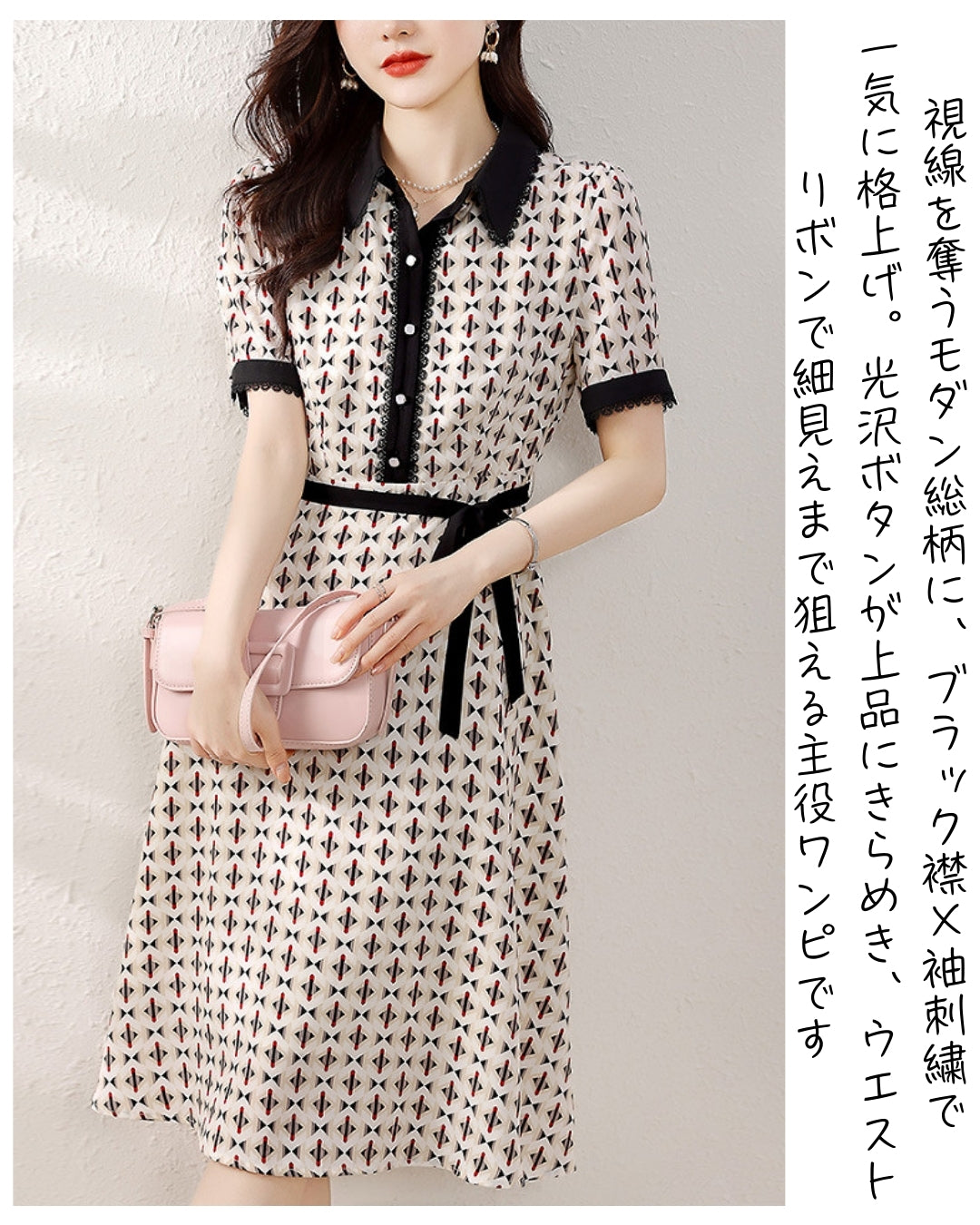モダン柄刺繍襟ワンピース【さらっと肌触り、一枚で品よく決まる】