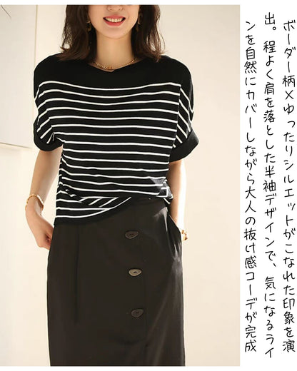 ボーダーニットトップス【一枚で大人のおしゃれ完成】