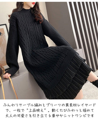 ロングニットフリルワンピース【大人フェミニン × 圧倒的存在感】