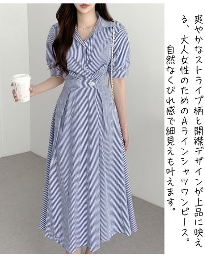ストライプフレアシャツワンピース【爽やかに揺れて、上品に映える】