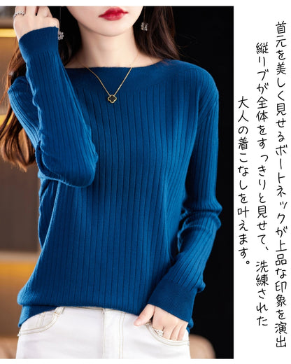 リブニットトップス【上質見えカシミヤタッチ】
