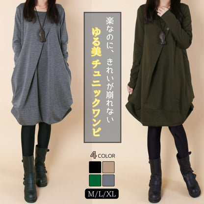 ゆる美チュニックワンピース【楽なのに、きれいが崩れない】
