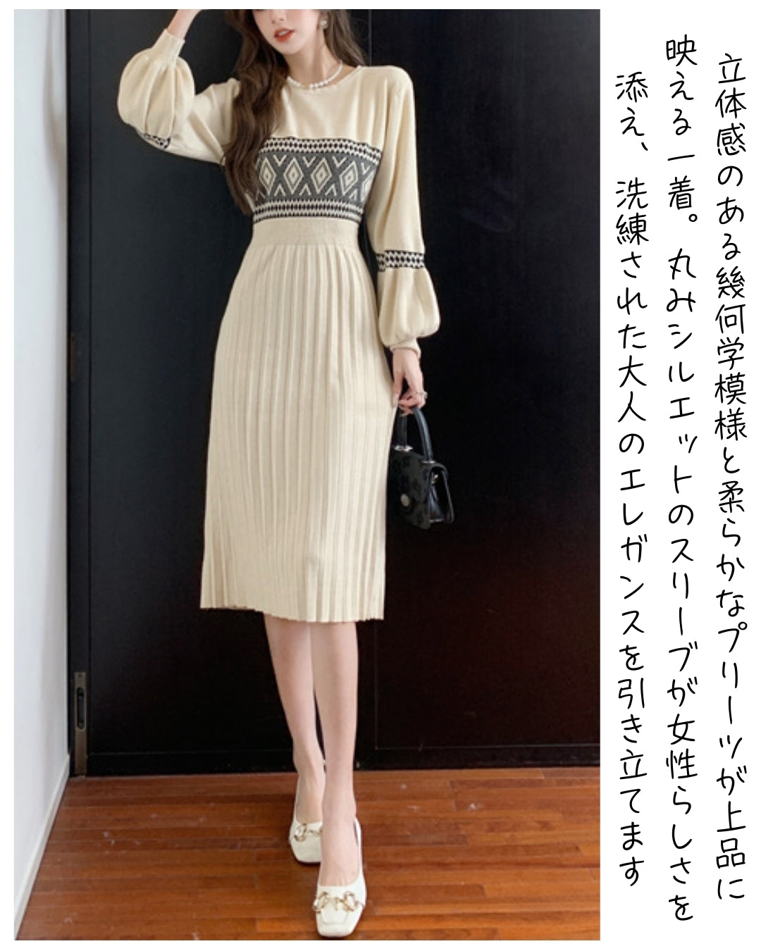 プリーツニットワンピース【上品さがふわりと香る大人のエレガンス】