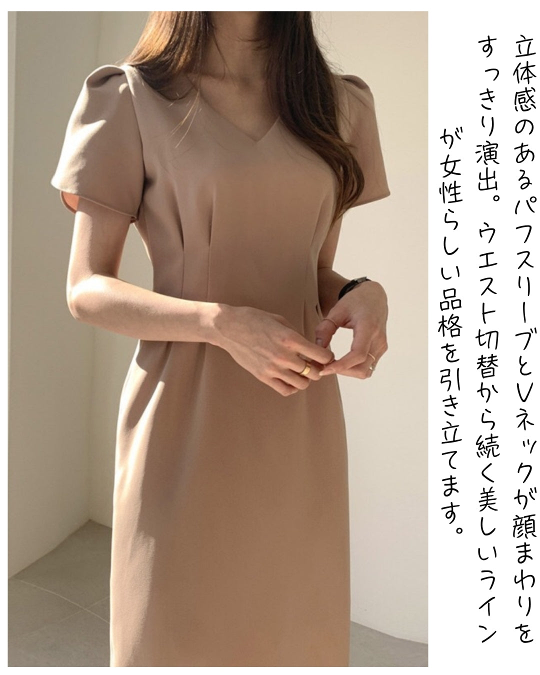 Q263 美品 XS エスカーダ ストレッチ レース タイト ワンピ レディース ハイウエストタイトワンピース【着るだけで品よく整う美シルエット