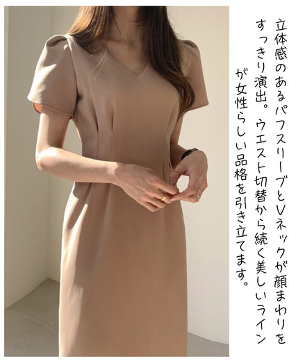 ハイウエストタイトワンピース【着るだけで品よく整う美シルエット】