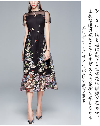 シースルー花柄刺繍ミモレドレス【凛と咲く、透け刺繍の華やぎ】