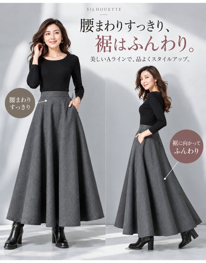 上品ウール調ロングフレアスカート【ふんわり揺れる、大人の上品シルエット】