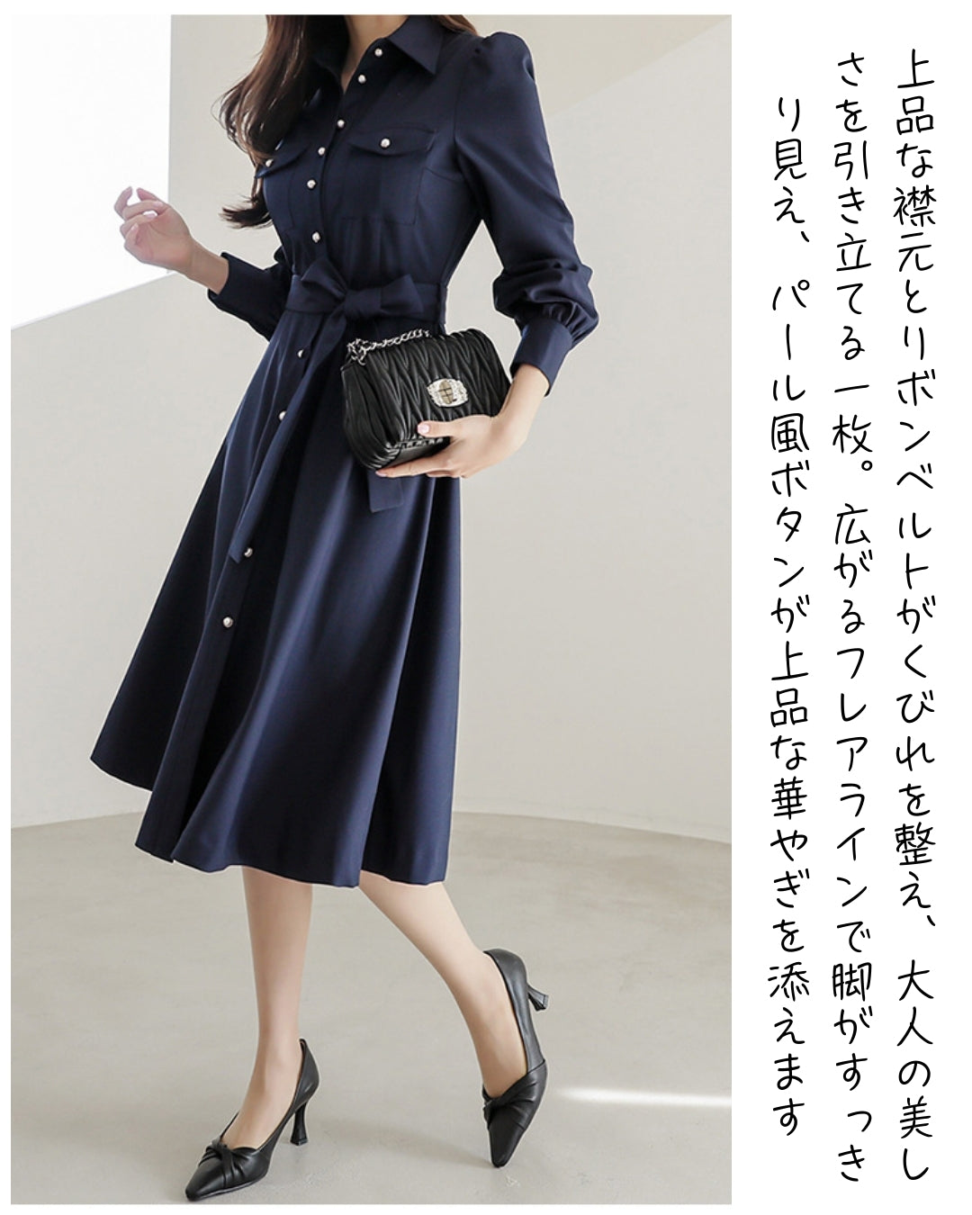 ウエストリボンワンピース【凛とした美しさを纏う】