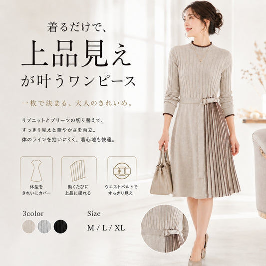 リブ切替プリーツワンピース【プリーツで華やぐ上品シルエット】