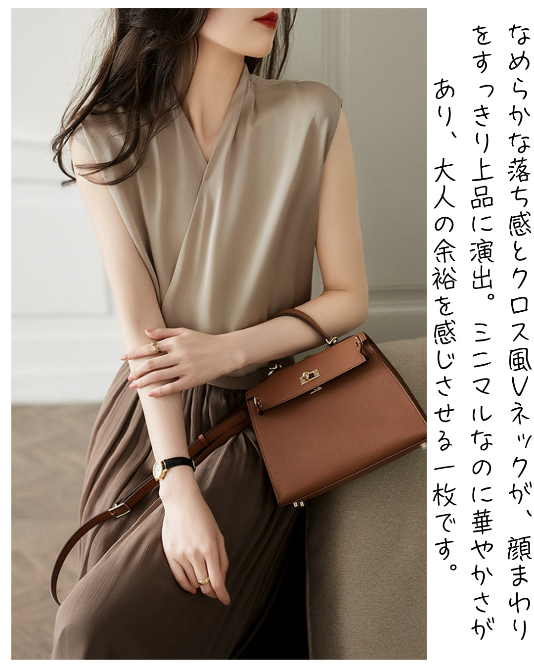 Ｖネックシフォンブラウス【さらっと流れて、品よく映える】