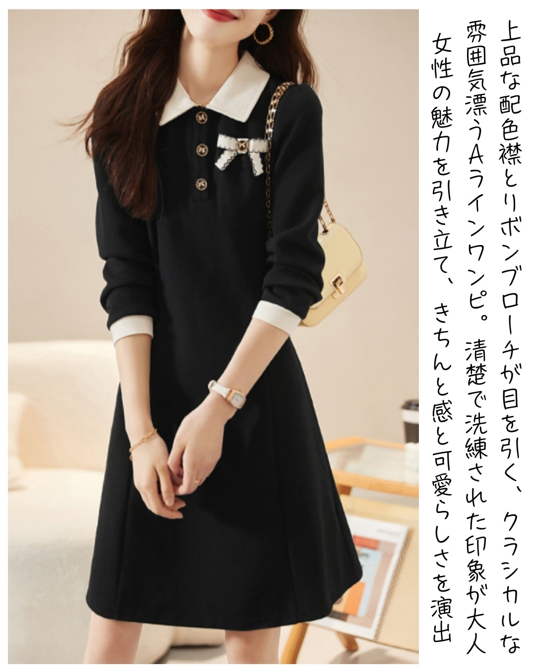 配色襟クラシカルワンピース【上品シルエットで、大人可愛く決まる】