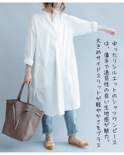 サイドスリット・シャツワンピース【軽やかにサラッと着られる】