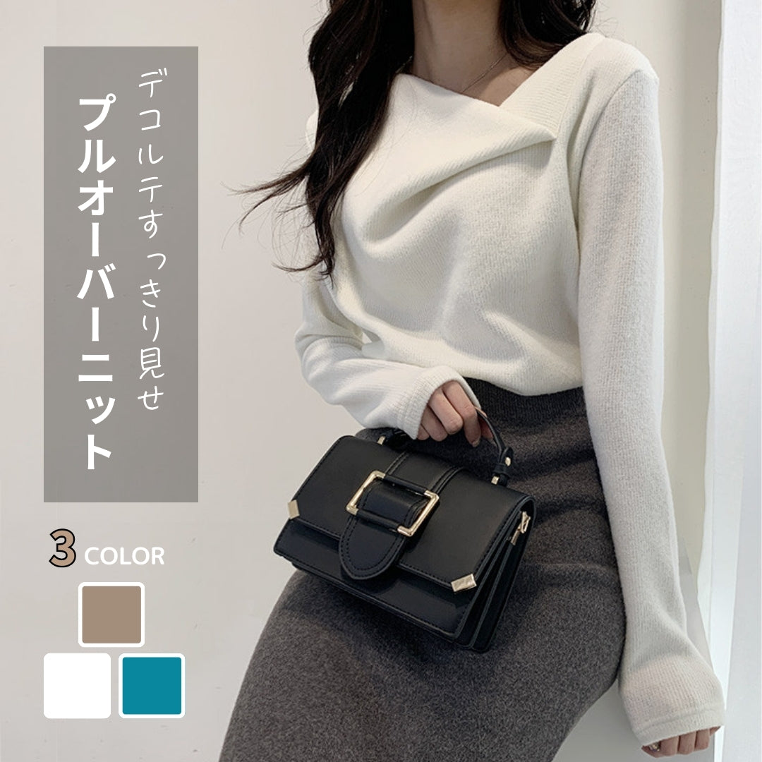 アシンメトリーネックニット【デコルテきれい見せ】