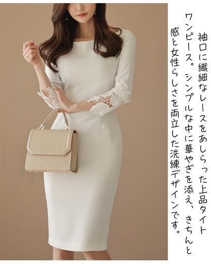 切替レース七分袖タイトワンピ【凛とした佇まいに女らしさを忍ばせる】