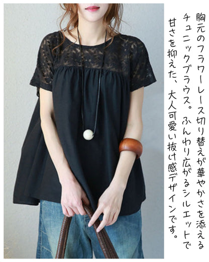 ゆる美チュニックブラウス【楽なのにきれいが崩れない】