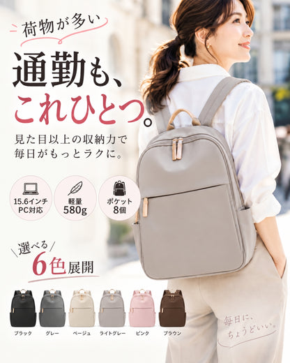 【軽くてポケット多め】大きめビジネスリュック