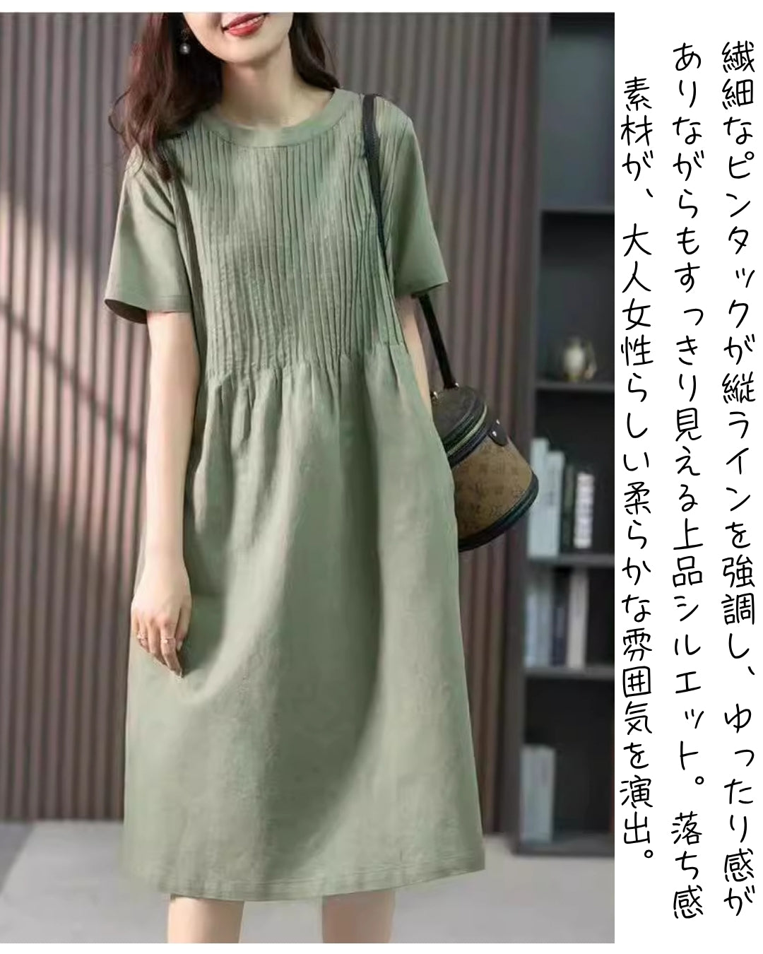 ピンタックフレアワンピース【ゆるっとラクして、ちゃんと上品】
