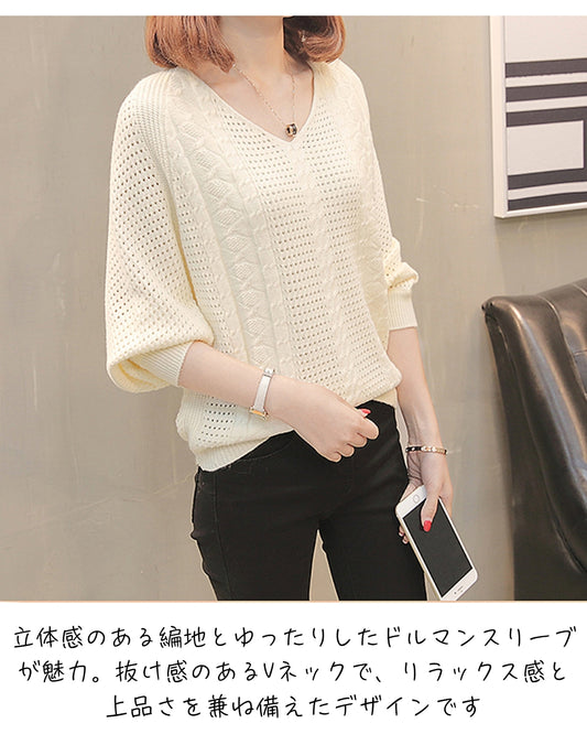 ドルマンスリーブ長袖シャツ【ゆったりシルエットで快適】