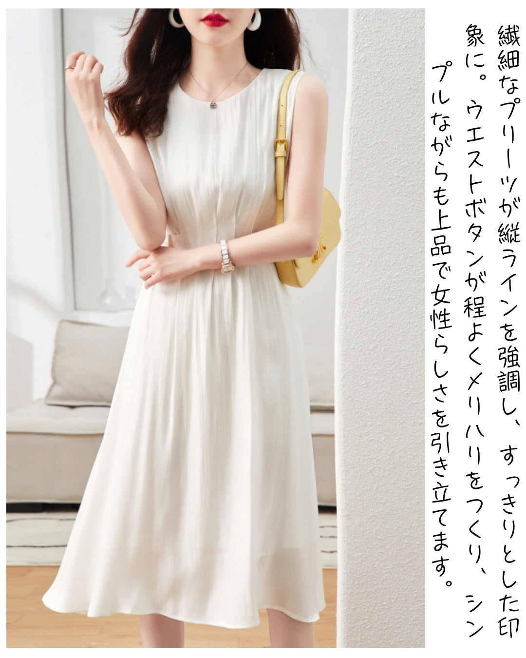 美シルエットプリーツワンピース【通勤もお出かけも迷わない】