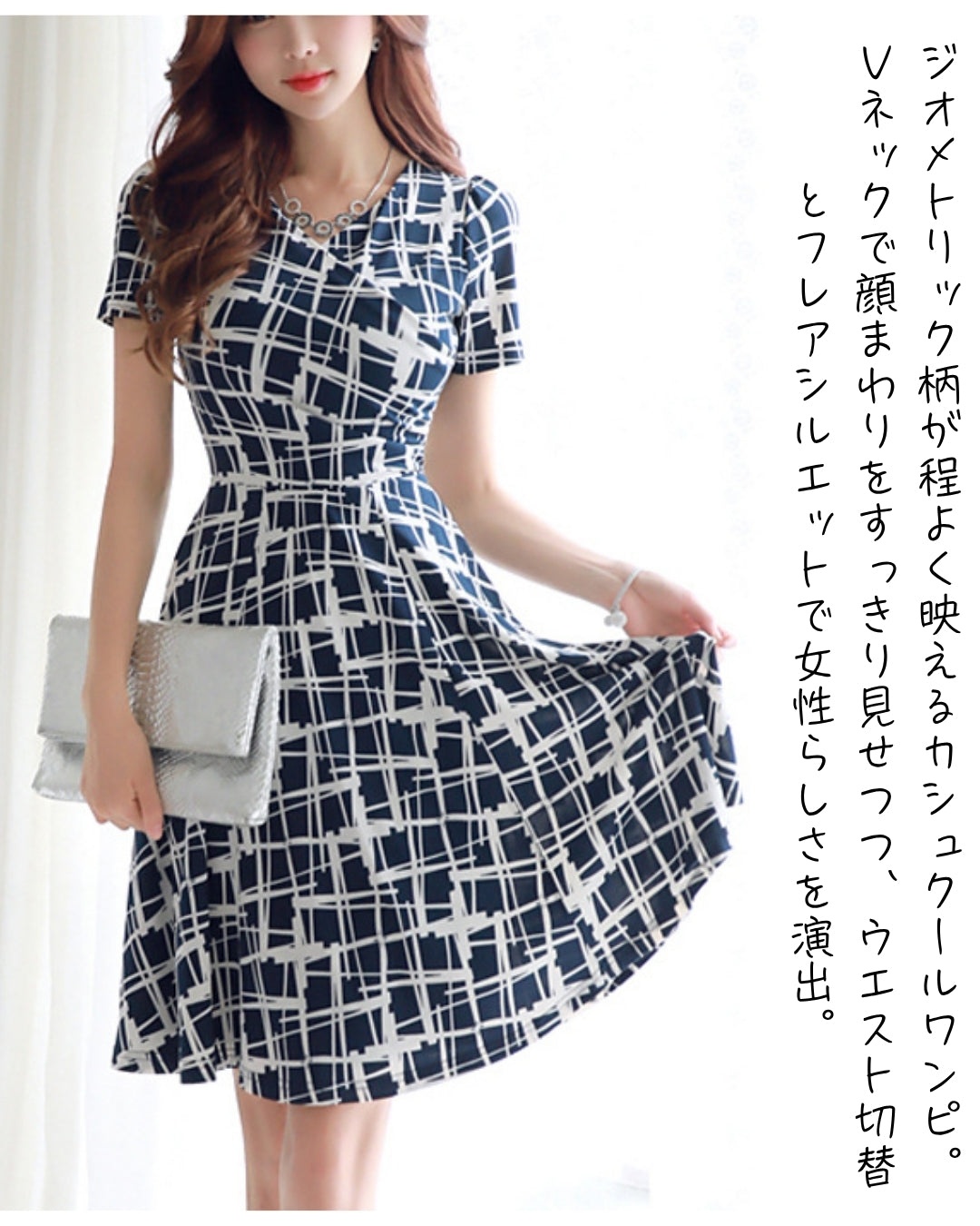 カシュクールフレアワンピース【きちんと見せたい日も迷わない】