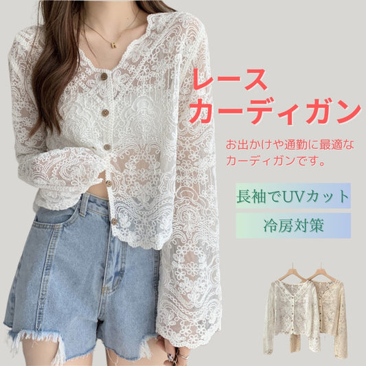 シアーカーディガン（刺繍レース＆透け感）
