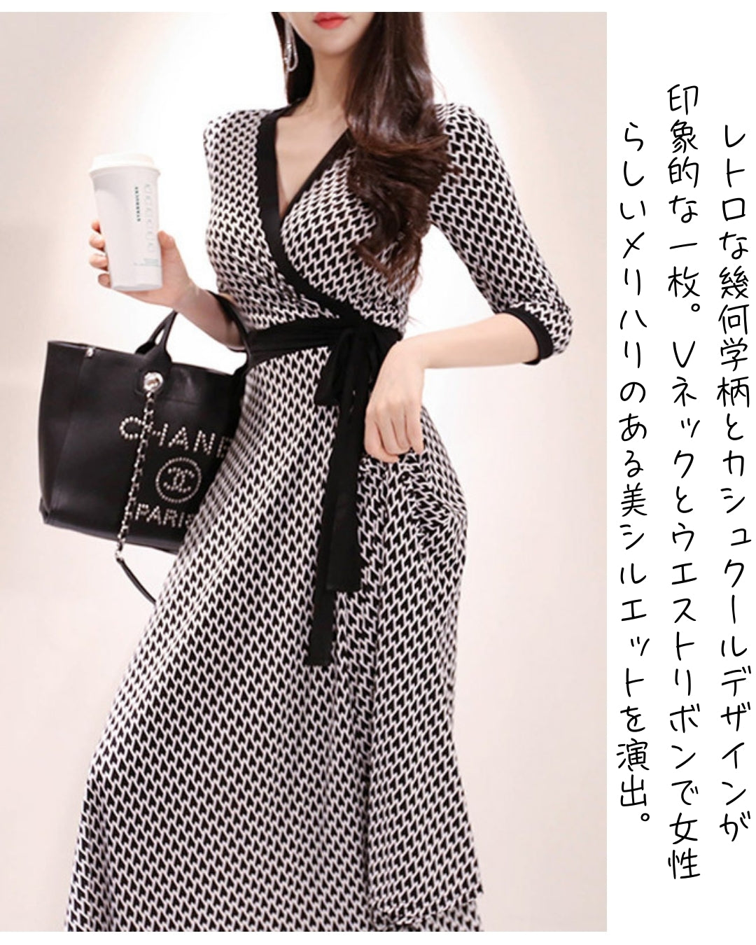 幾何学柄カシュクールロングドレス【視線を奪う、レトロ美シルエット】