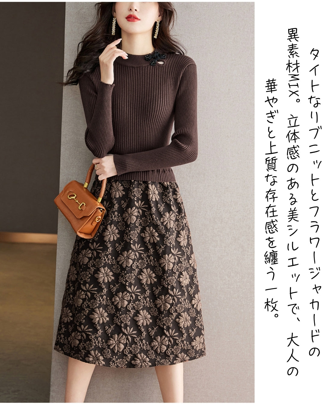 リブジャカードミディワンピース【コントラストが生む立体エレガンス】