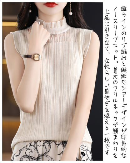 サマーリブニットトップス【涼やかな気品を纏う】