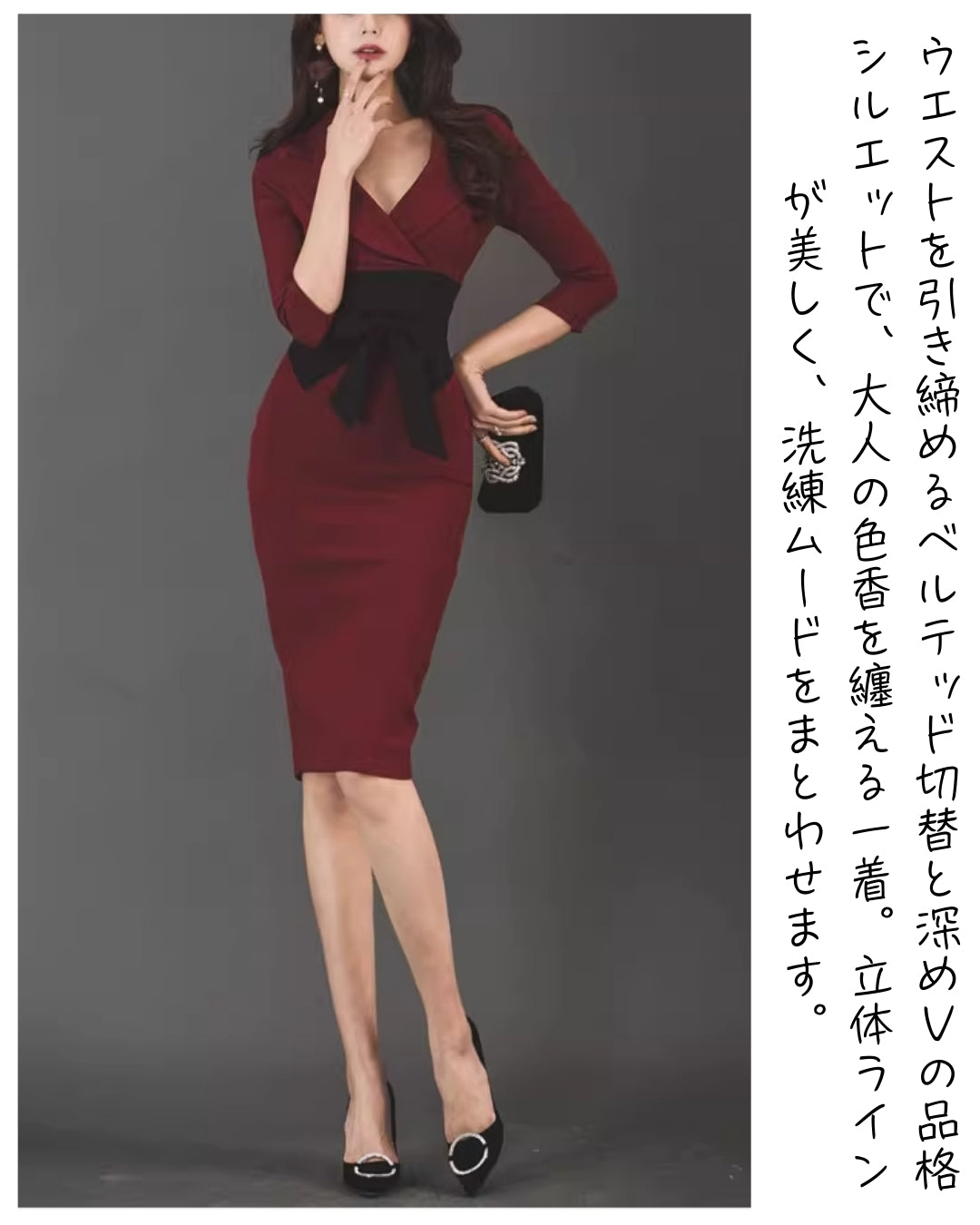 エレガントスレンダードレス【艶やかさが静かに薫る大人クラシック】