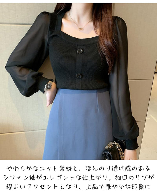 シフォン袖ニットトップス【上品華奢見え】
