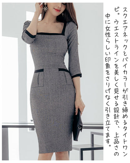 スクエアネック配色ワンピース【さりげない色気を引き出す美ライン】