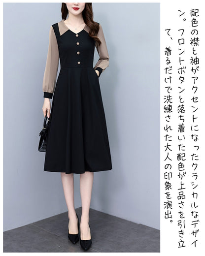 クラシカルフレアワンピース【洗練された配色で魅せる】
