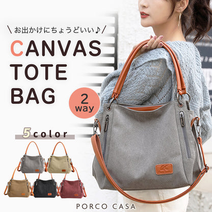 Porco Casa 2way・キャンバス・トートバッグ