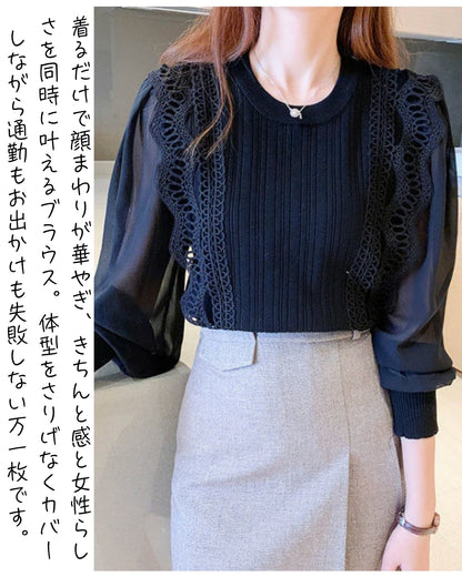 レースリブブラウス【纏うだけで上品フェミニン】