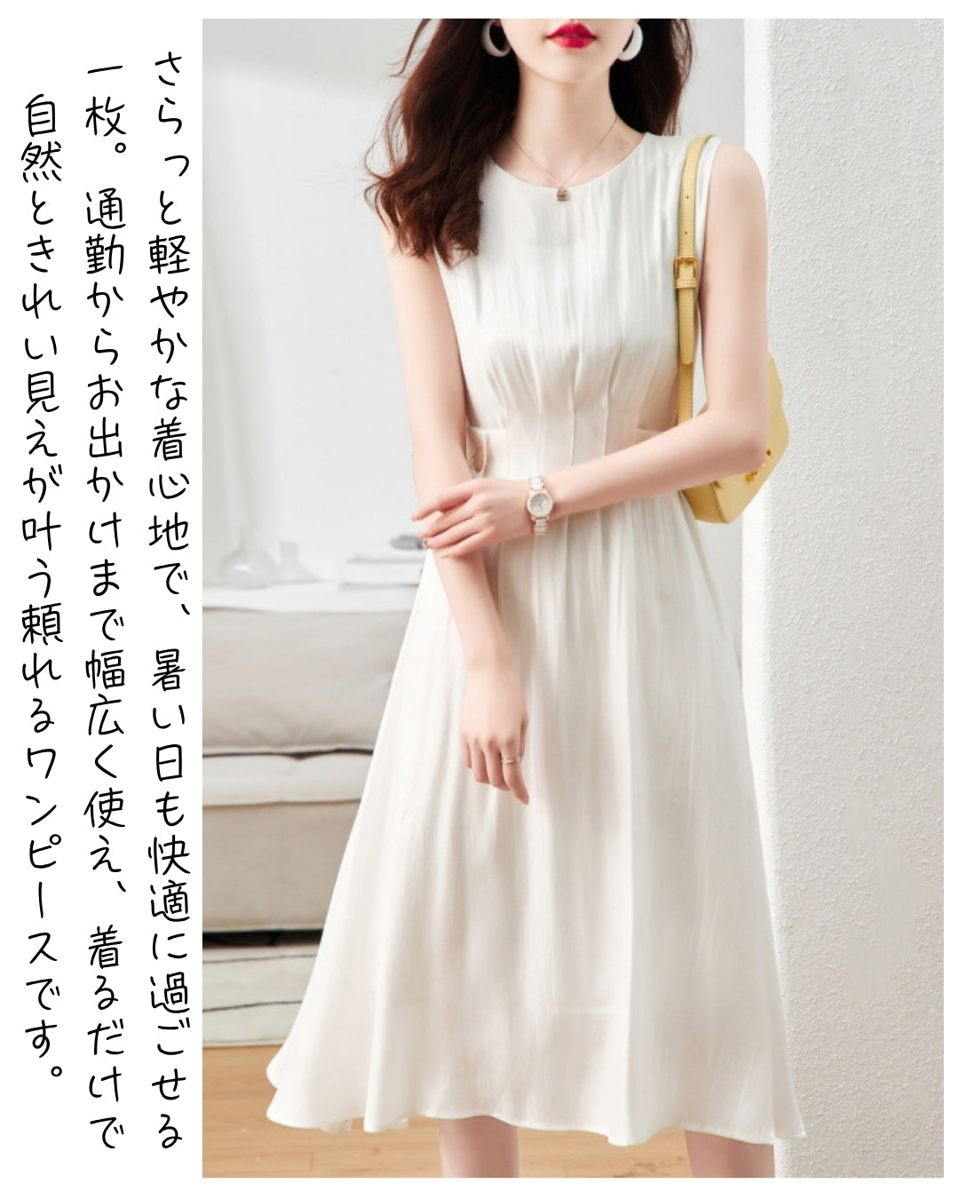 美シルエットプリーツワンピース【通勤もお出かけも迷わない】