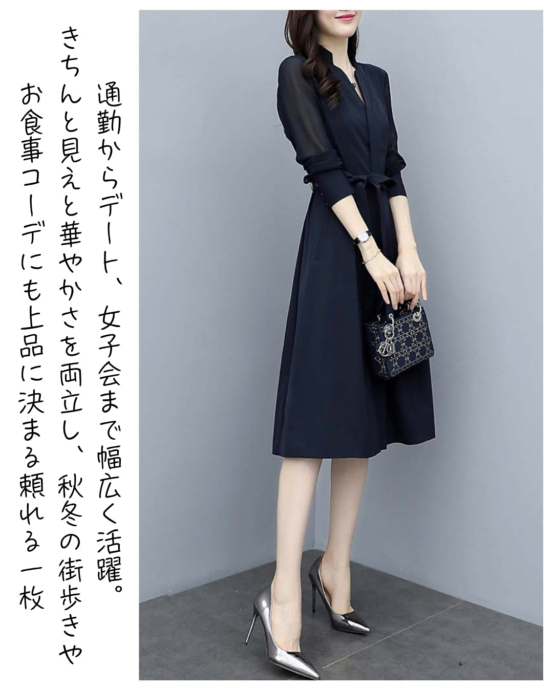 シアースリーブフレアワンピース【品よく細見えを叶える】