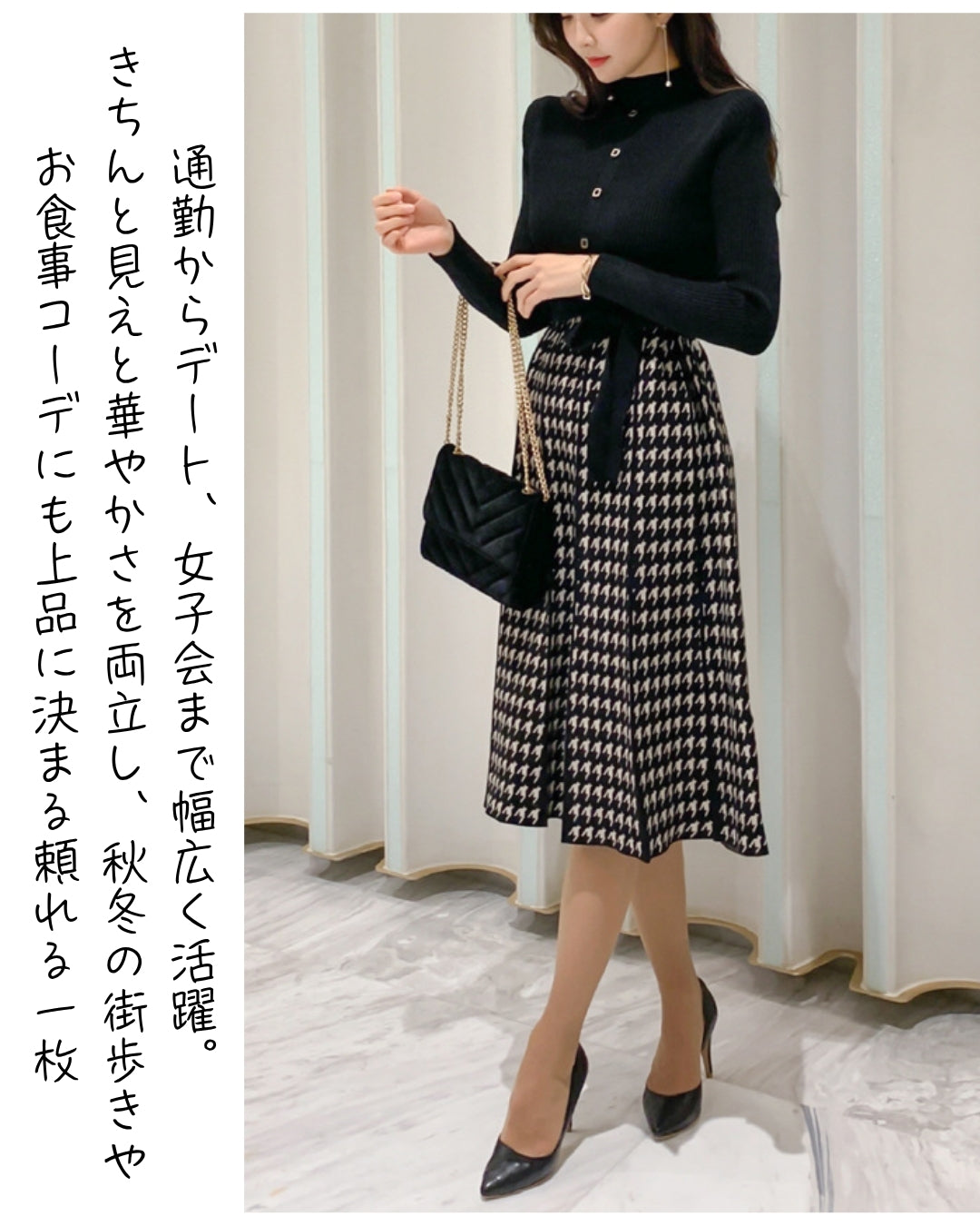 千鳥格子切替リボンワンピース【上品な存在感で魅せる大人エレガント】