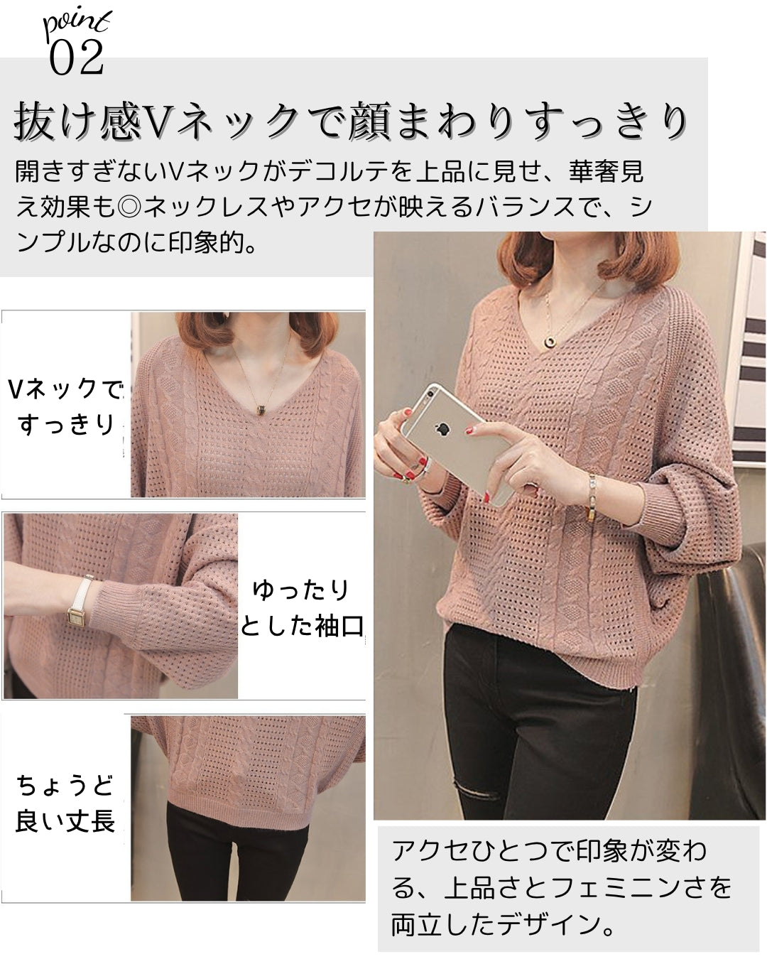 ドルマンスリーブ透かし編みニット【ゆったりシルエットで快適】