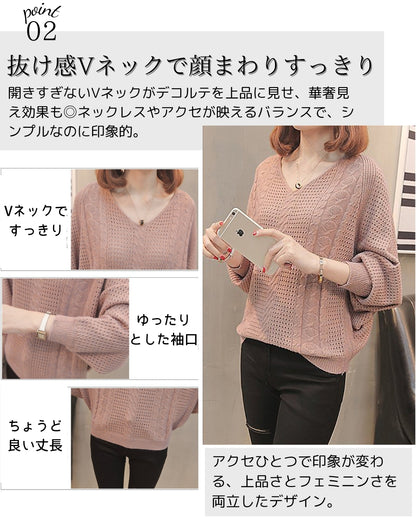 ドルマンスリーブ透かし編みニット【ゆったりシルエットで快適】