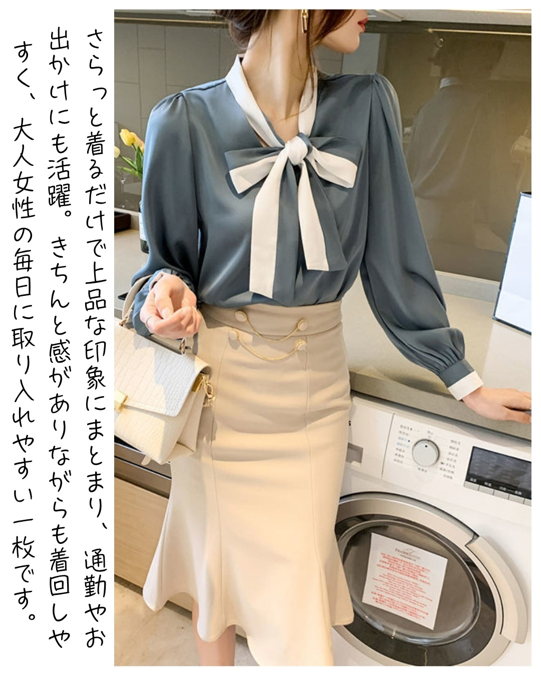 ボウタイリボンブラウス【首元リボンで、ふっと華やぐ】